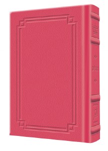 Picture of Artscroll Tehillim Large Type Hebrew English Full Size Signature Leather Collection Fuchsia Pink